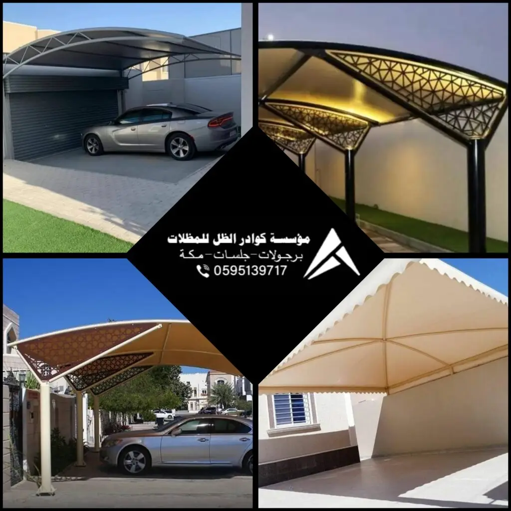 أيقونة تواصل معنا لطلب خدمة تصميم وتركيب المظلات. فريق خدمة العملاء جاهز للرد على استفسارات العملاء حول المظلات. alt text 3: نموذج تواصل للحصول على عرض سعر للمظلات. اتصال بخدمة المظلات لحجز موعد المعاينة أو الاستشارة.