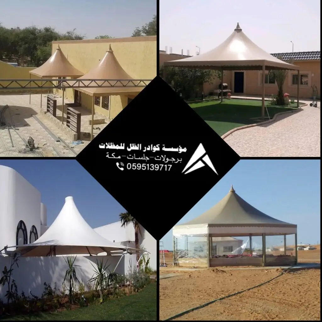 صورة عملية التركيب الميداني والتسليم النهائي لمظلة هرمية لضمان التثبيت الجيد وجودة التشطيب