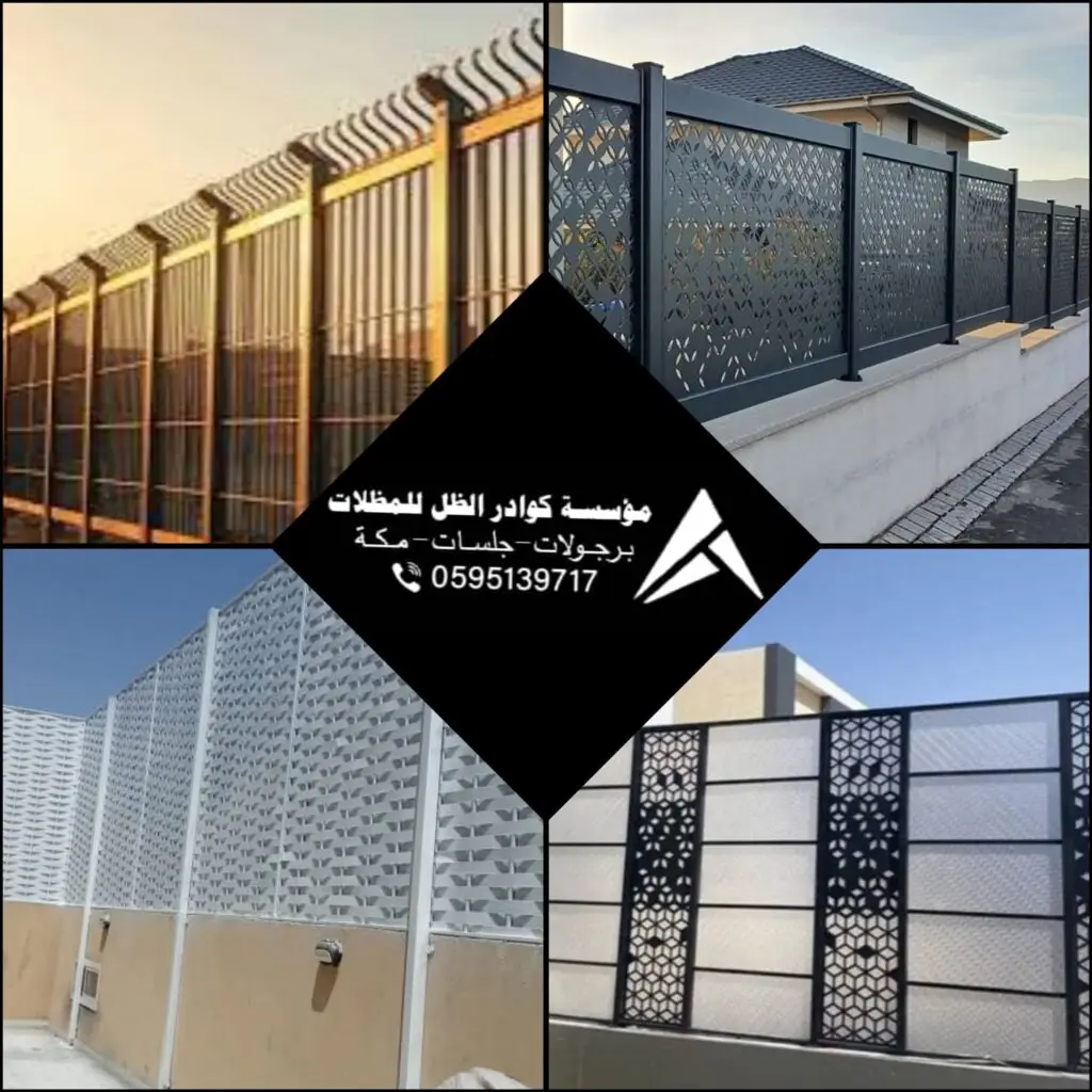 صورة توضيحية للتواصل مع فريق تركيب السواتر والمظلات، للحصول على خدمات احترافية وجودة عالية