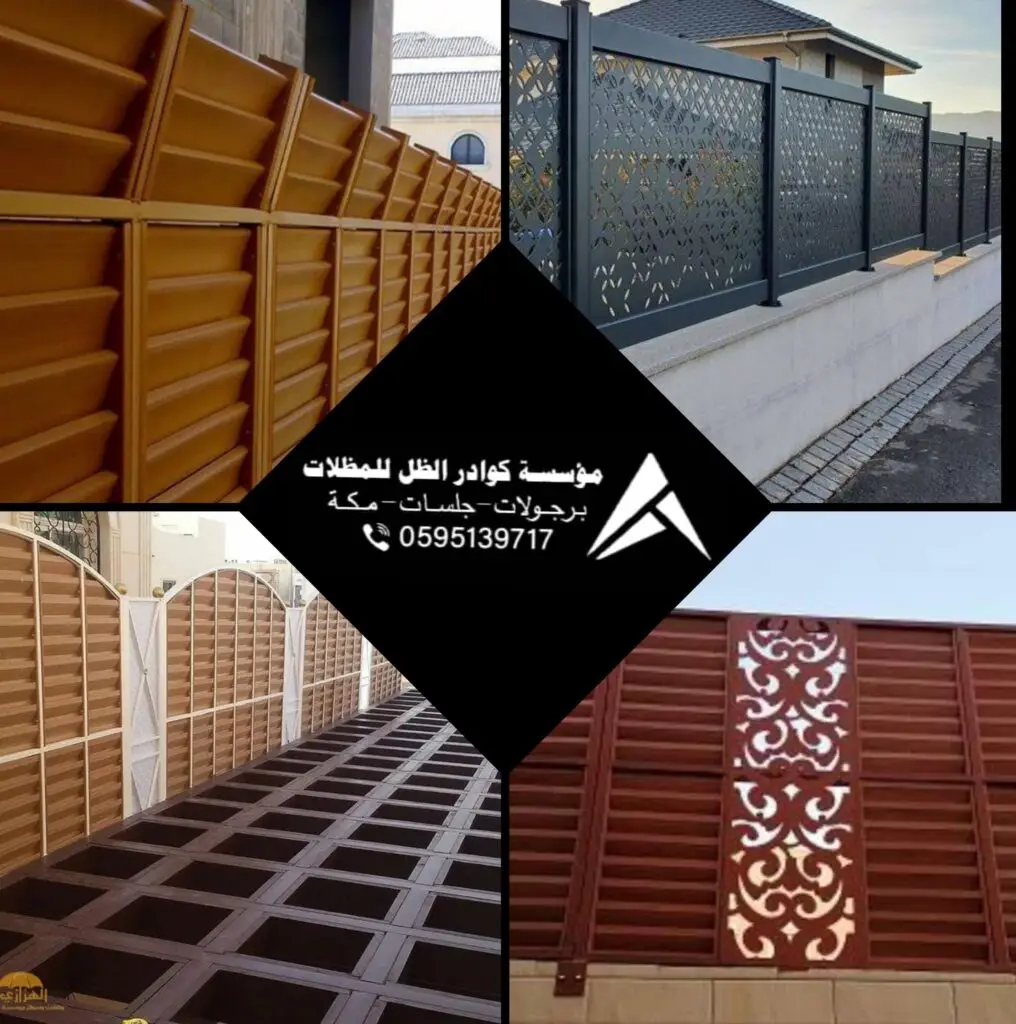 صورة توضيحية للتواصل مع فريق تركيب السواتر البلاستيكية، للحصول على خدمات احترافية وجودة عالية