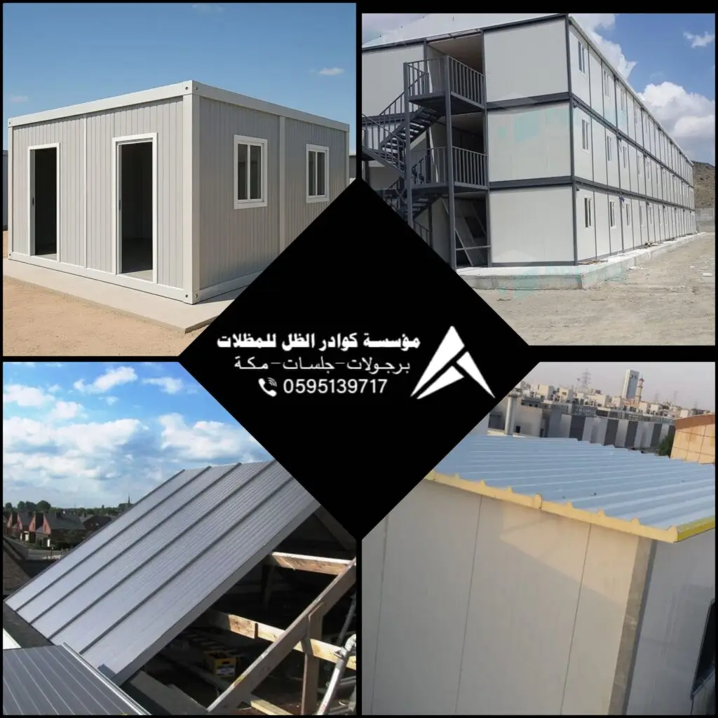 صورة توضيحية للتواصل مع فريق تركيب أسطح ساندويتش بانل في مكة المكرمة لضمان خدمات احترافية وجودة عالية