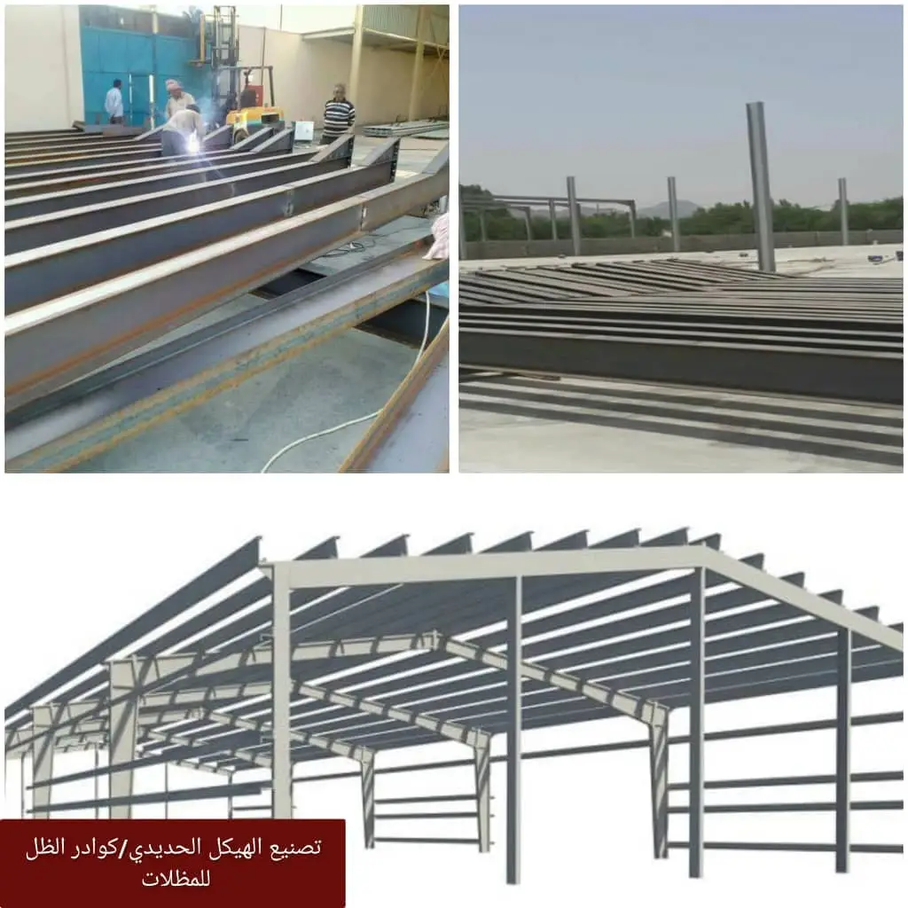 صورة عملية تصنيع الهيكل الحديدي لهناجر ومستودعات لضمان متانة الهيكل ودقة الأبعاد وسهولة التركيب