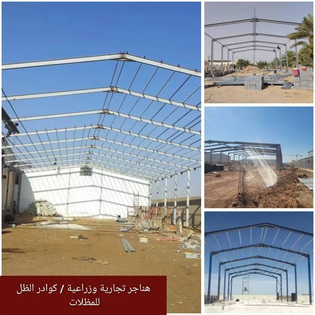 صورة هناجر تجارية وزراعية بتصميم عملي وواسع، توفر مساحات تخزين متعددة الاستخدامات مع متانة وجودة عالية