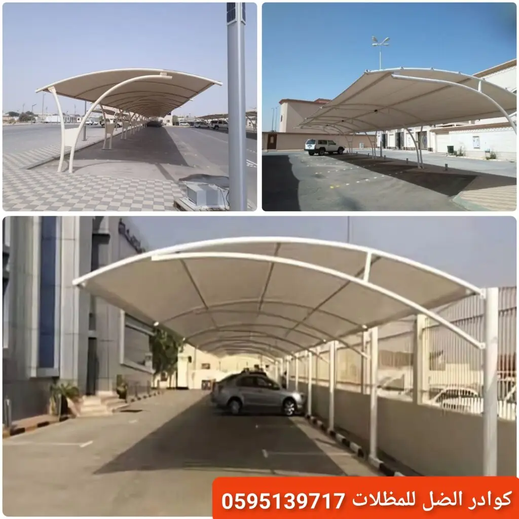 مظلة مقوسة حديثة توفر الظل والحماية في المساحات الخارجية.