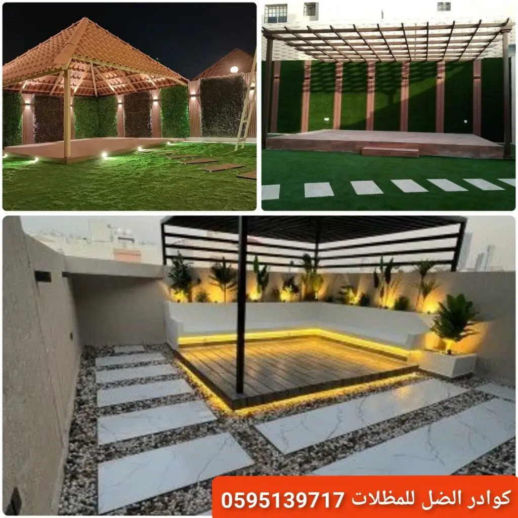 حديقة منزلية مصممة ومنسقة بشكل أنيق في مكة.