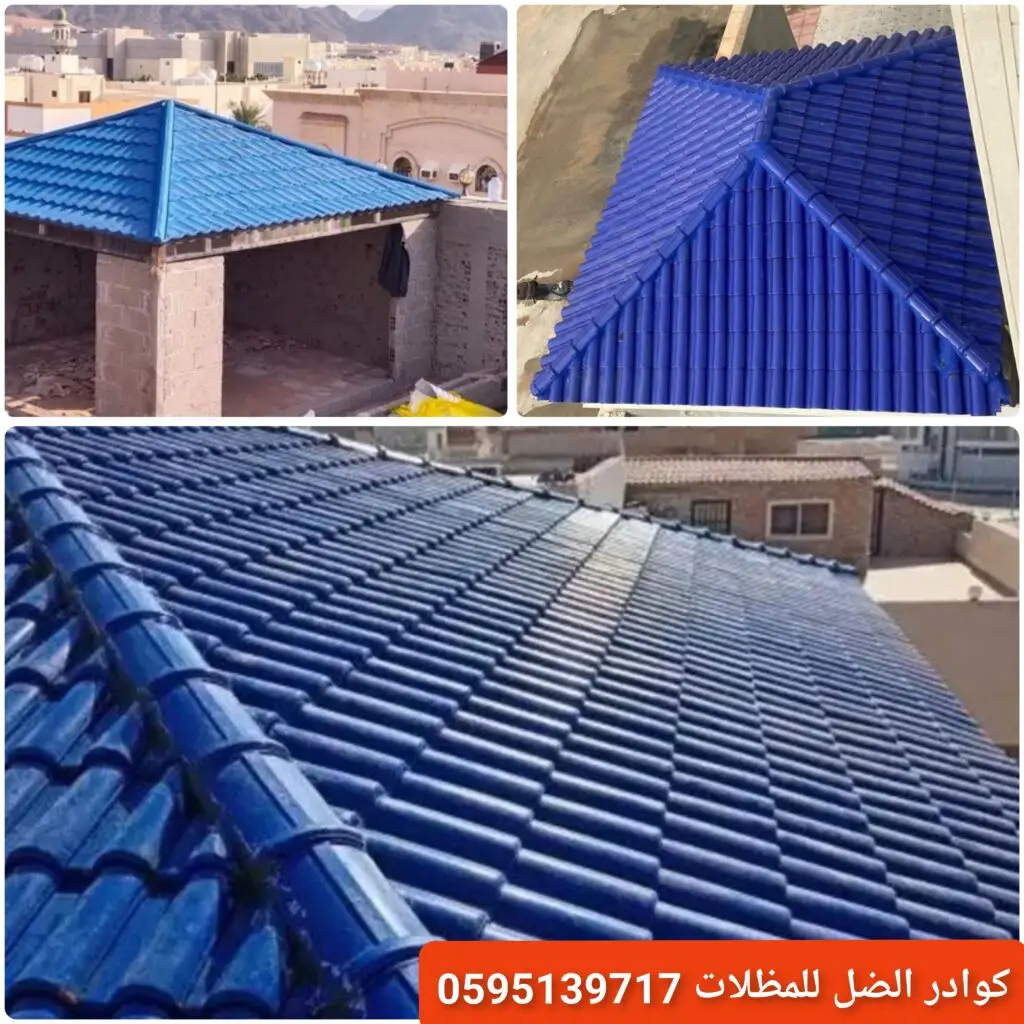 سقف مغطى بالقرميد المعدني يوفر متانة وحماية من العوامل الجوية.