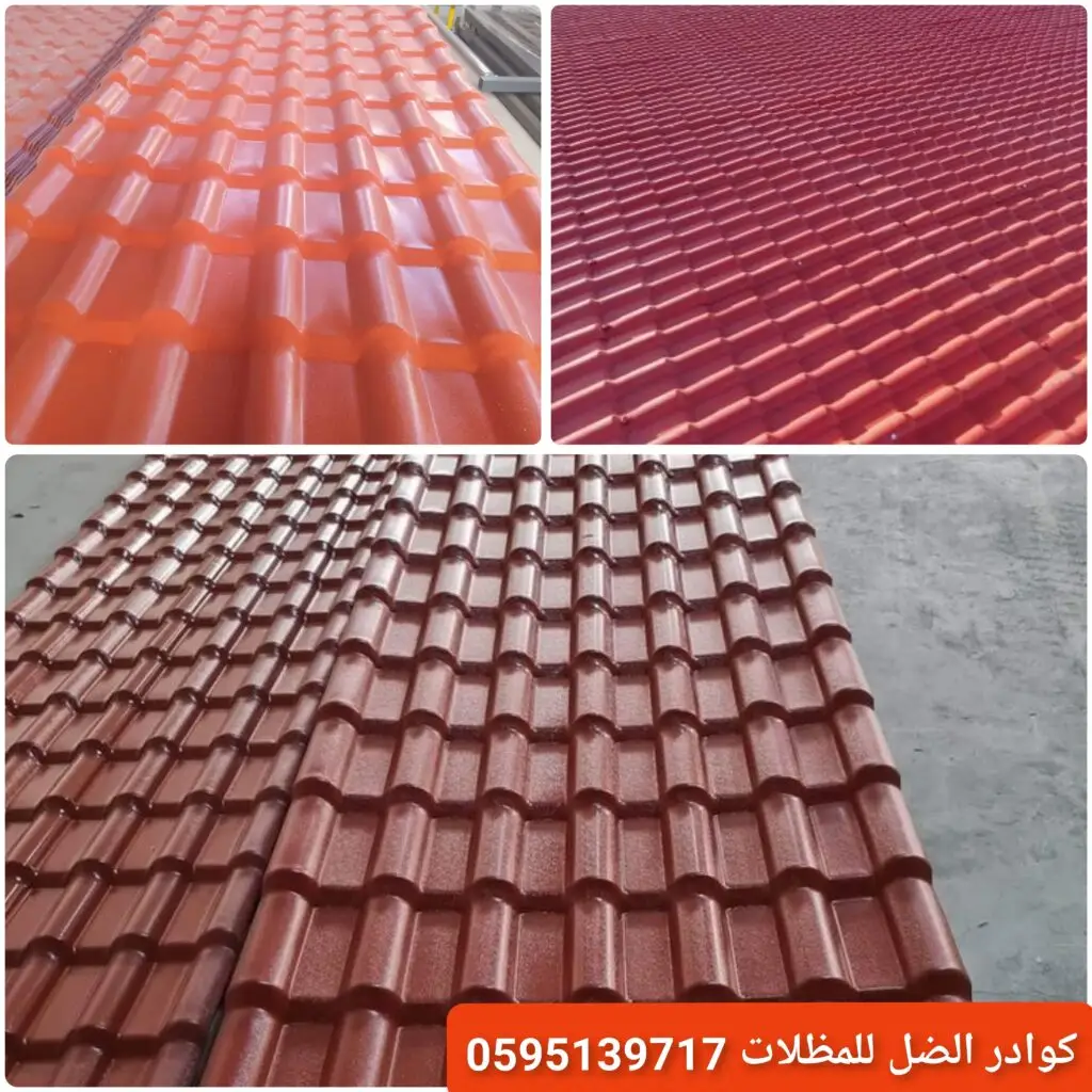 سقف مغطى بالقرميد البلاستيكي الخفيف والمتين لحماية المبنى ومظهر جذاب.