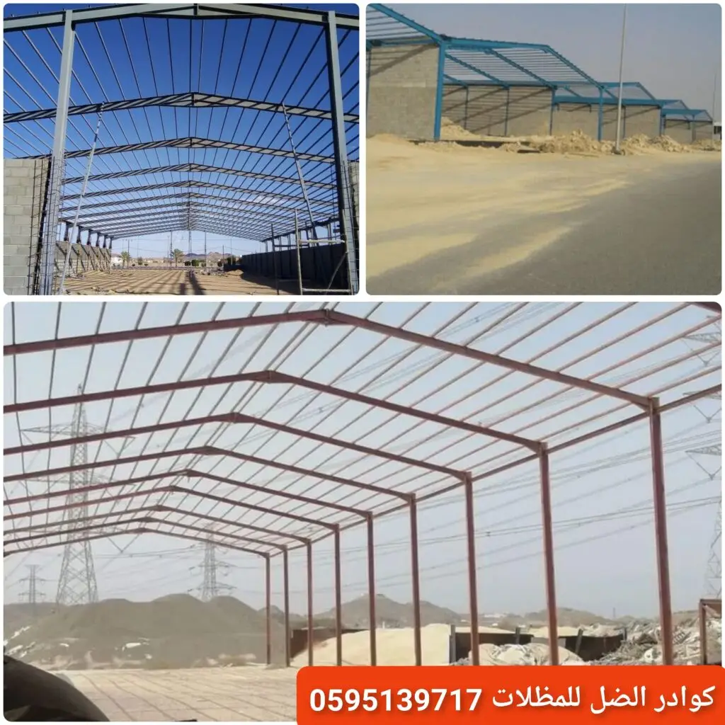 هناجر حديدية متينة توفر مساحة واسعة وحماية كاملة للمستودعات والمخازن.