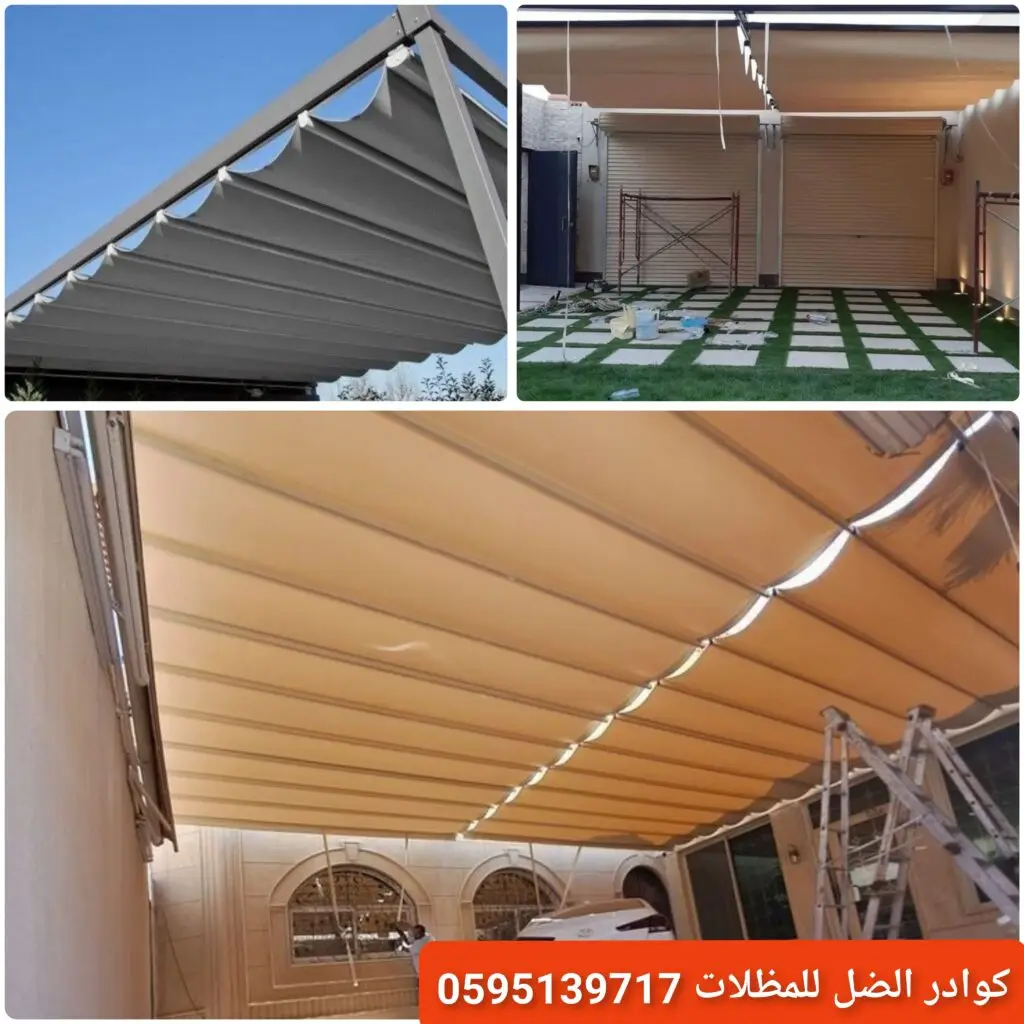 مظلة سحاب متحركة توفر الظل والحماية من الشمس والأمطار في المساحات الخارجية.