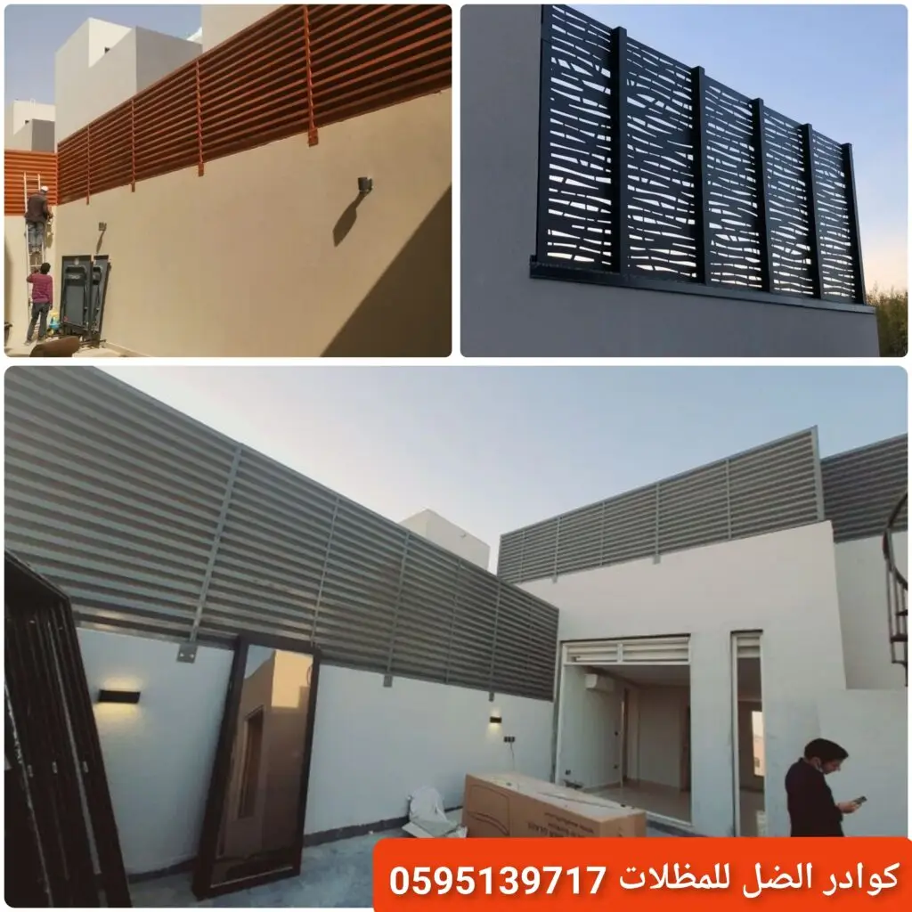 سواتر شرائح حديد ديكورية أنيقة توفر الخصوصية والحماية وتضفي جمالًا على الحدائق والمنازل.