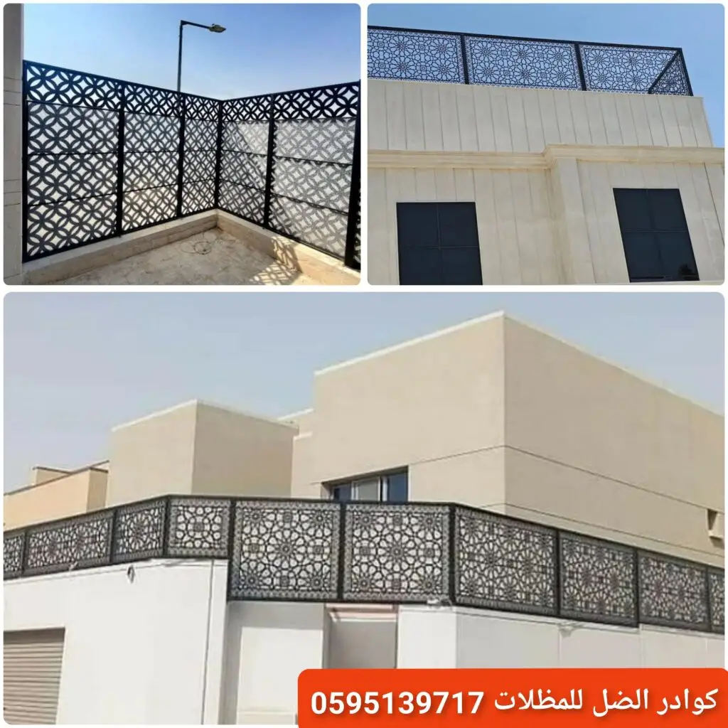 سواتر حديد ليزر أنيقة توفر الخصوصية والحماية وتضفي جمالًا على المنازل والحدائق.