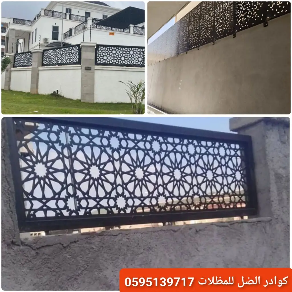 سواتر ليزر شرائح متينة وعصرية توفر الخصوصية والحماية مع تصميم جذاب للمنازل والحدائق.