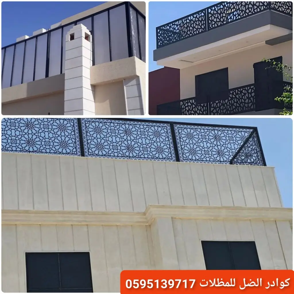 سواتر ليزر متدرجة أنيقة توفر الخصوصية والحماية مع تصميم عصري وجذاب للحدائق والمنازل.