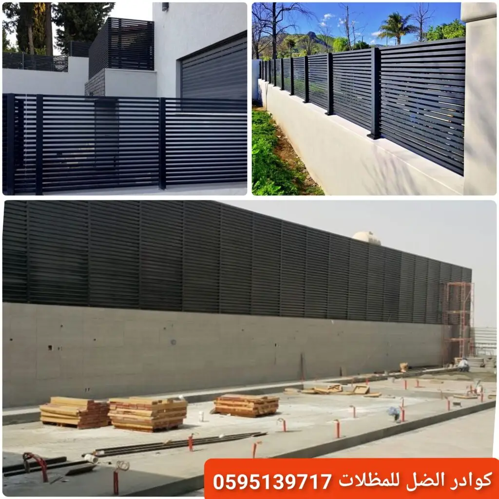 سواتر شرائح حديد متينة توفر الخصوصية والحماية للمنازل والحدائق بتصميم عصري.