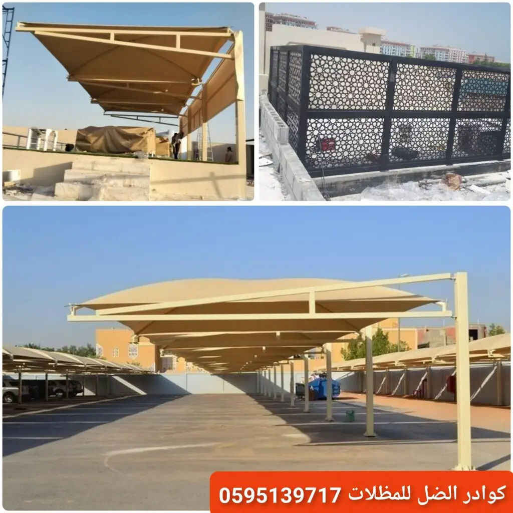 سواتر رخيصة توفر الخصوصية والحماية للمنازل والحدائق بجودة وأسعار مناسبة.